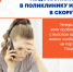 Вниманию жителей Кошехабльского района! - Кошехабльский район