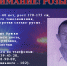 Latsygin.jpg - ОМВД Гиагинского района