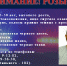ROZYSK.jpg - ОМВД Гиагинского района